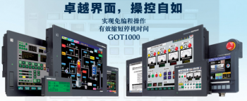 三菱觸摸屏GOT1000系列常見的故障現象有哪些