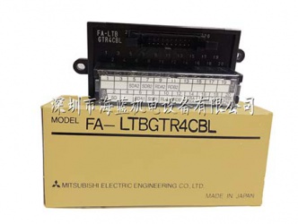 FA-LTBGTR4CBL三菱原裝進口模塊|三菱plc軟件|三菱plc編程技術網